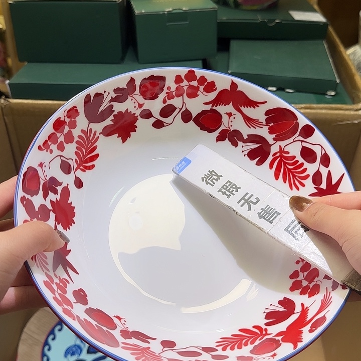 骨瓷实付满10包邮哈