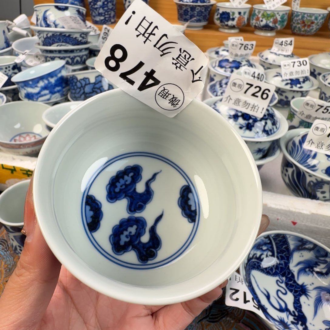 杯微瑕景德镇陶瓷