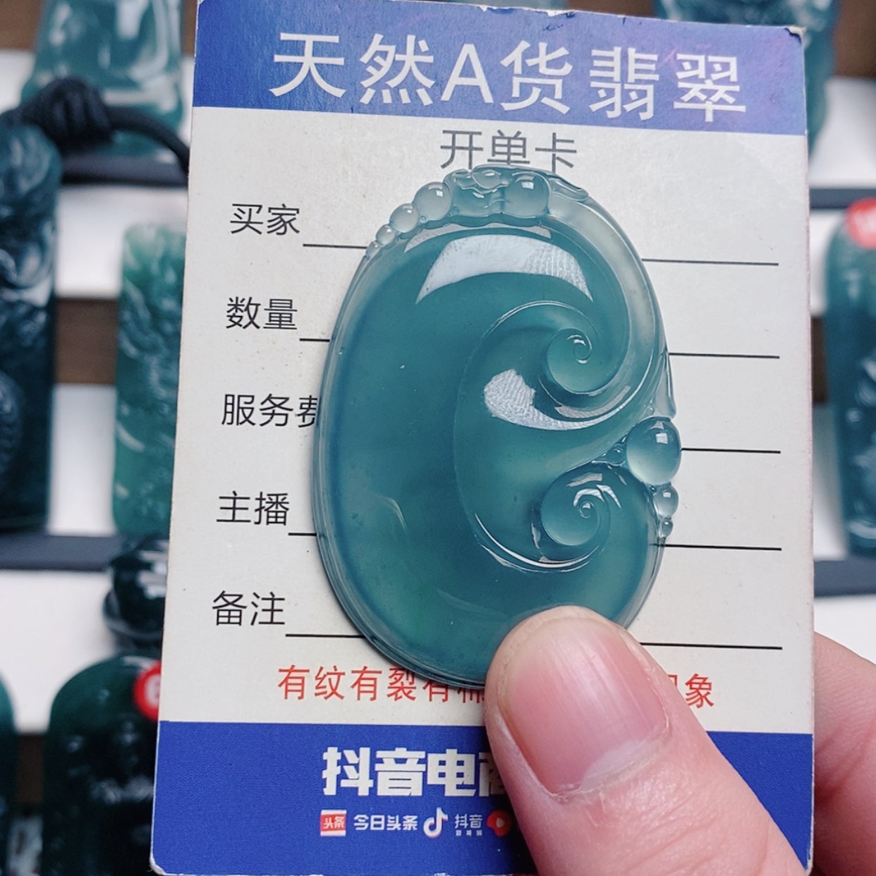 【闪购商品】翡翠颈饰未镶嵌t****°翡翠