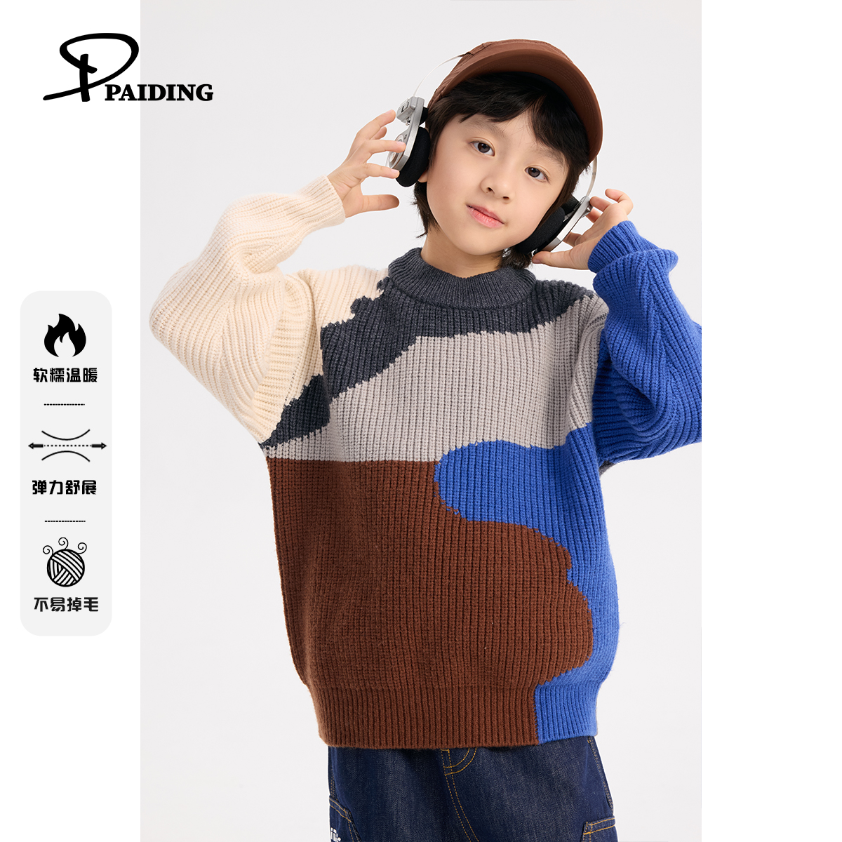 冬装儿童韩版中大童复古不规则彩色拼块套头毛衣WPL4031-wtt3