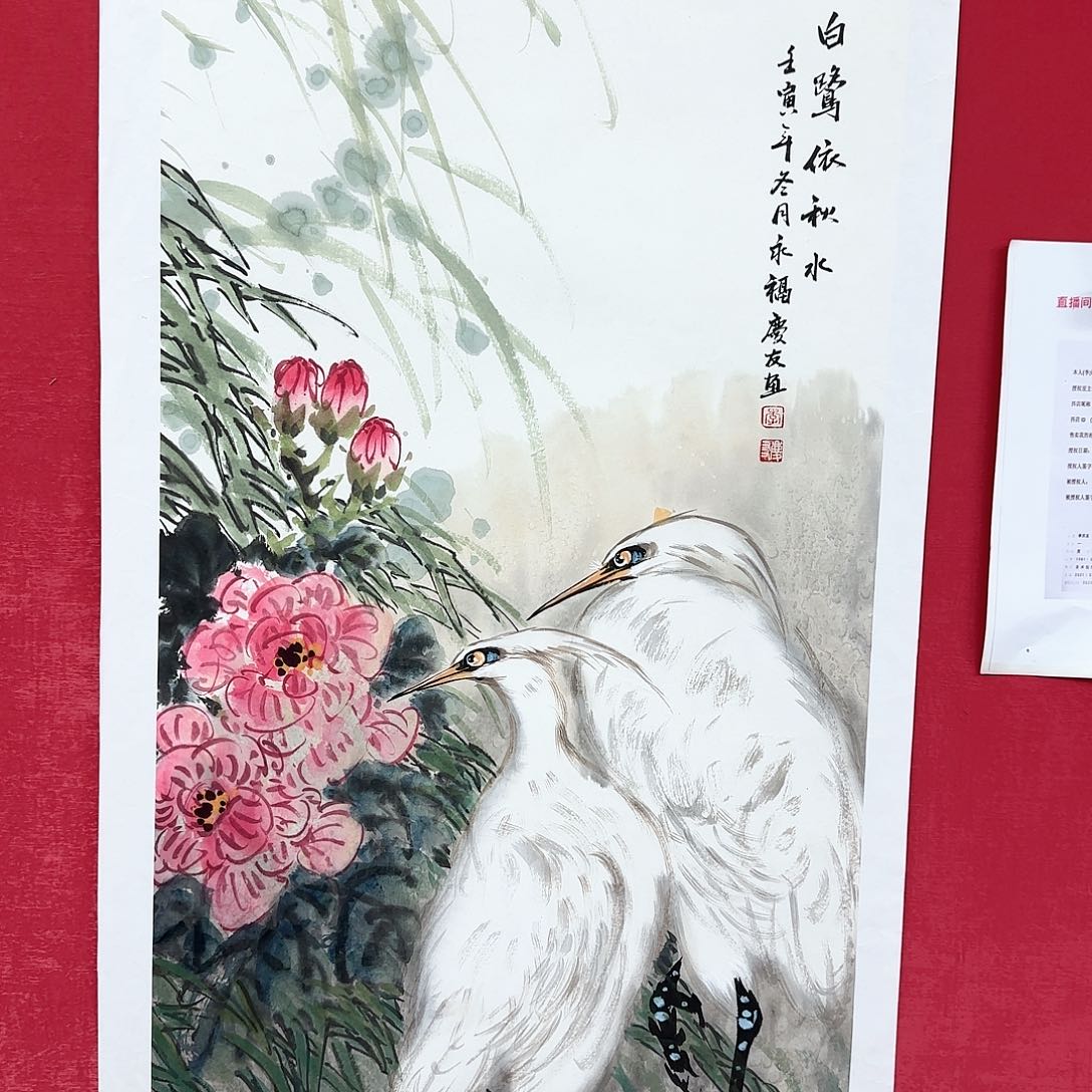 国画庆友老师国画精品