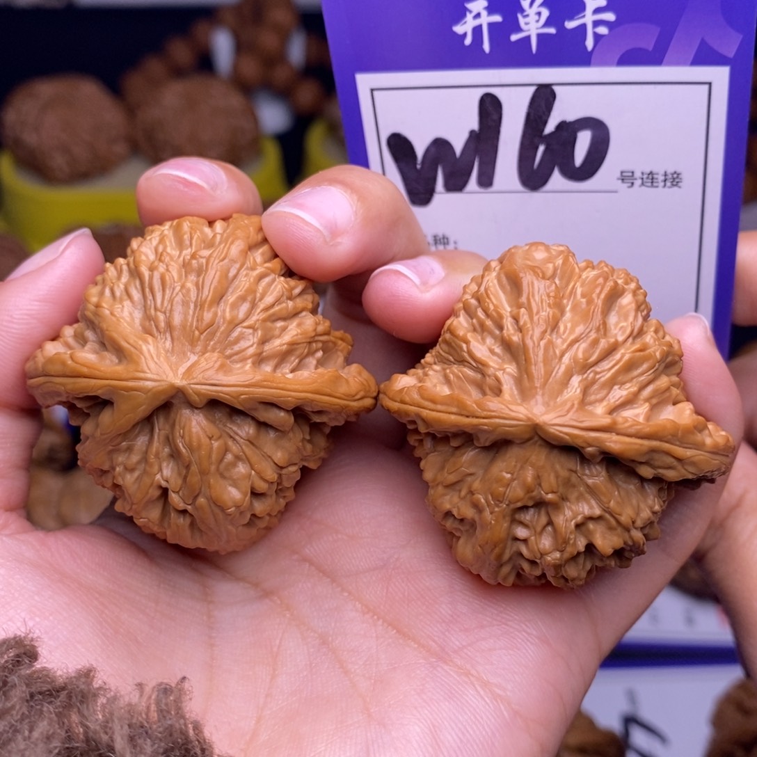 b***r文玩核桃吊坠W160链接 白狮子43尺