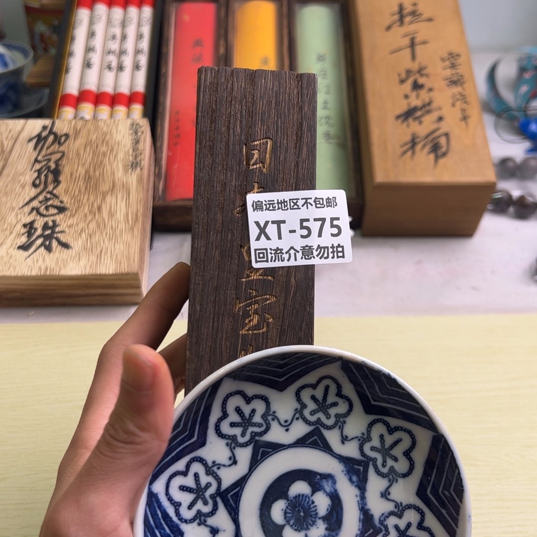 瓷片?****周575啊啊啊啊啊啊