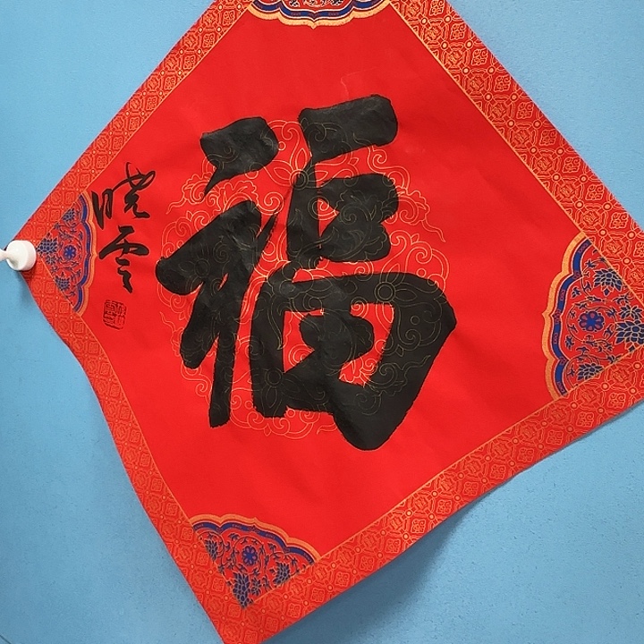 竖款书法11111122233333333