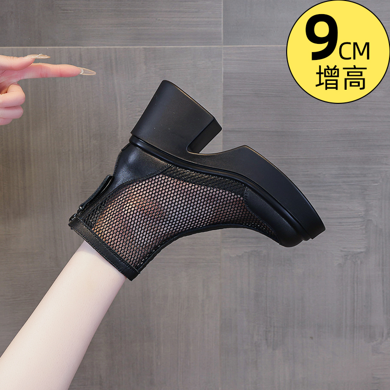 9CM超高跟马丁靴女夏季薄款2025新款小个子粗跟凉鞋透气网纱短靴