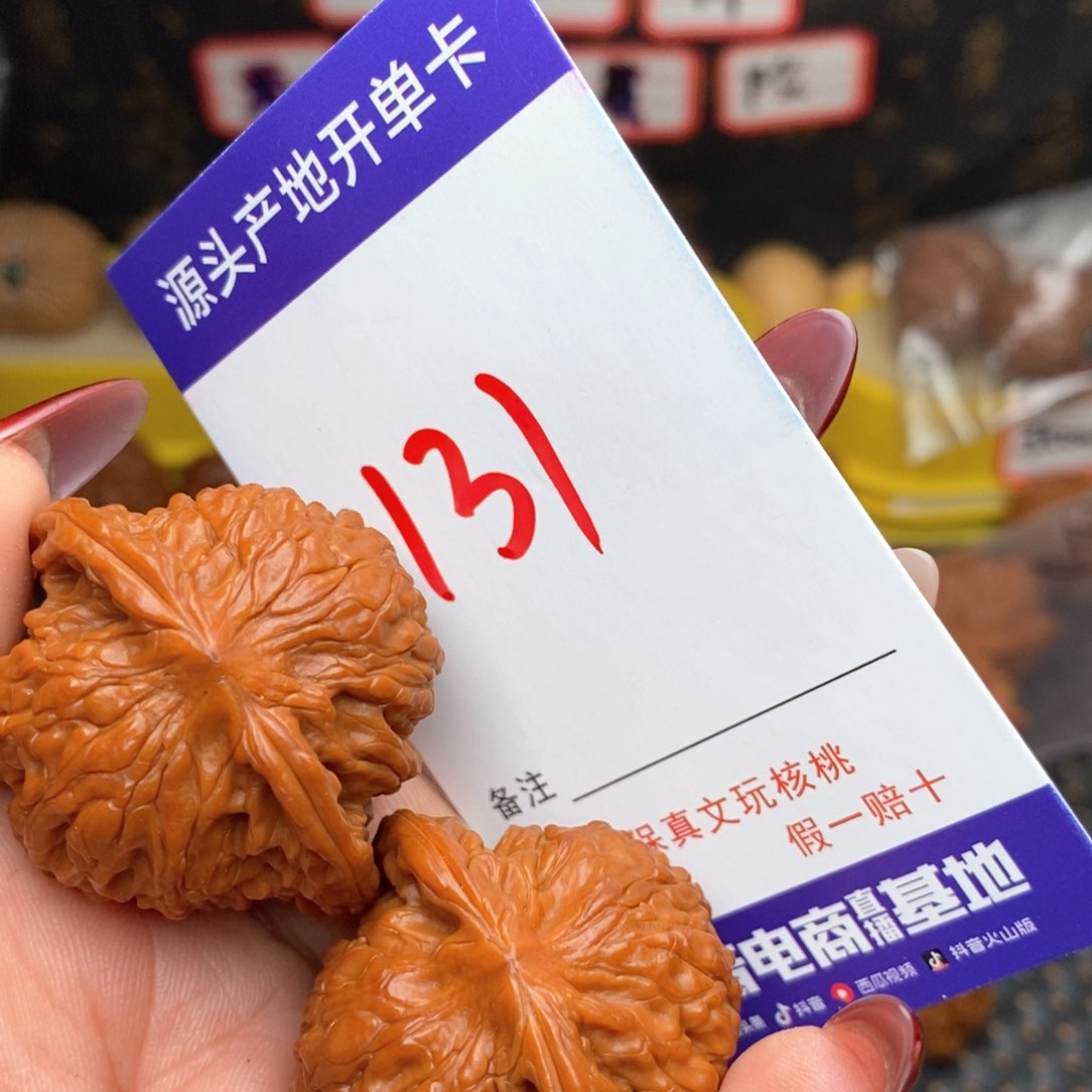 文玩核桃把件旭*o核桃