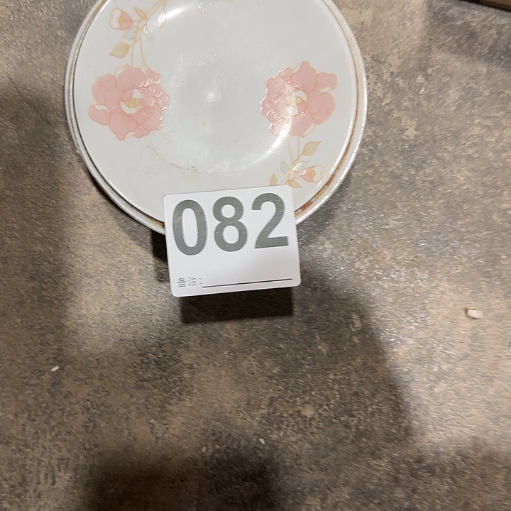 香榧木王*民俗老物件鉴赏家