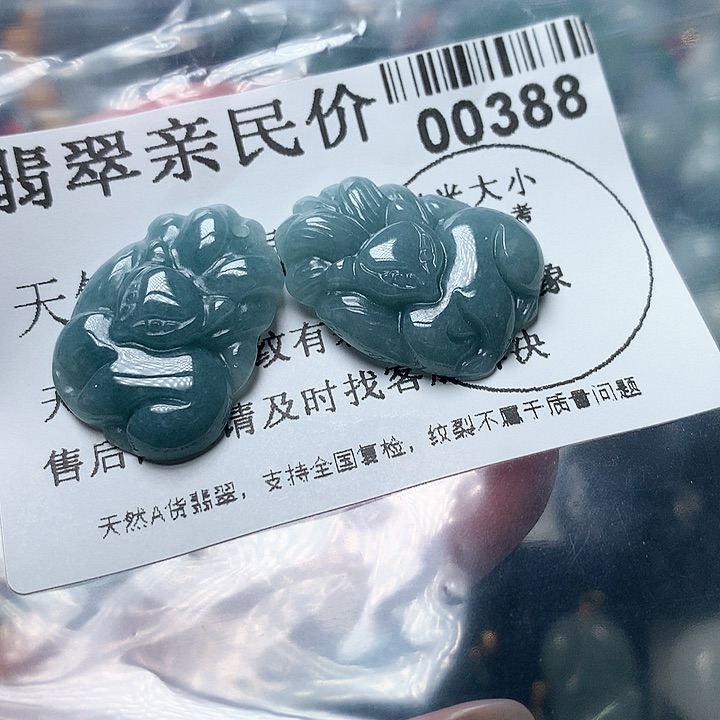 翡翠吊坠(不含链)未镶嵌0000000388