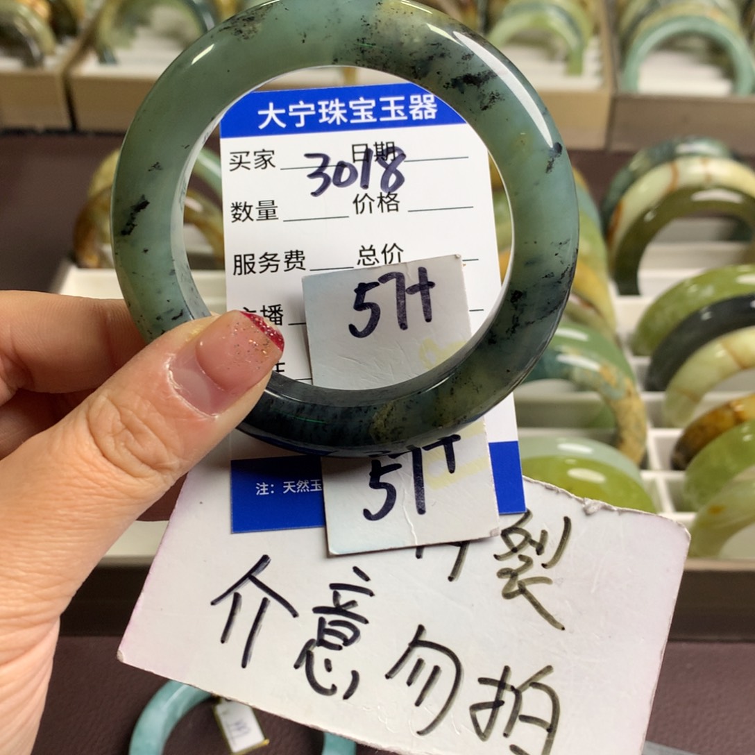 蛇纹石玉手镯未镶嵌3018