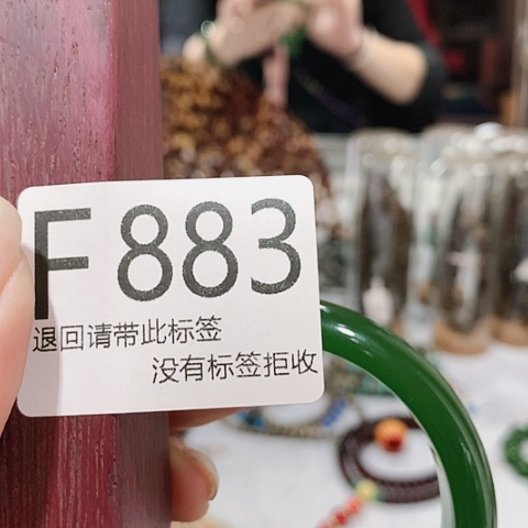 大叶紫檀（黑酸枝木类）王*丫883