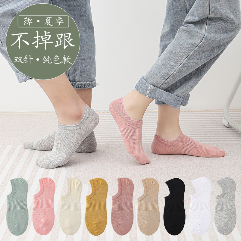 棉武器男女同款防臭隐形船袜春夏薄款透气吸汗舒适