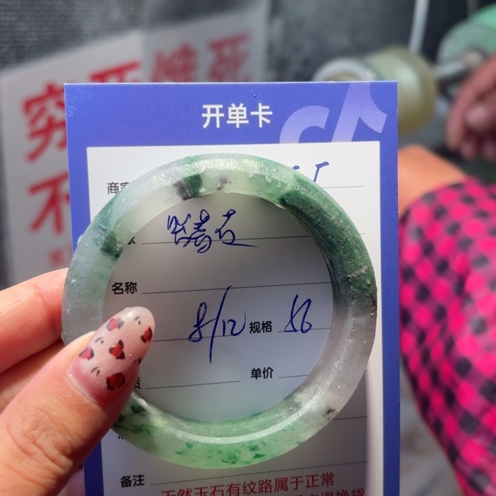 紫***薇石英质玉未镶嵌手镯