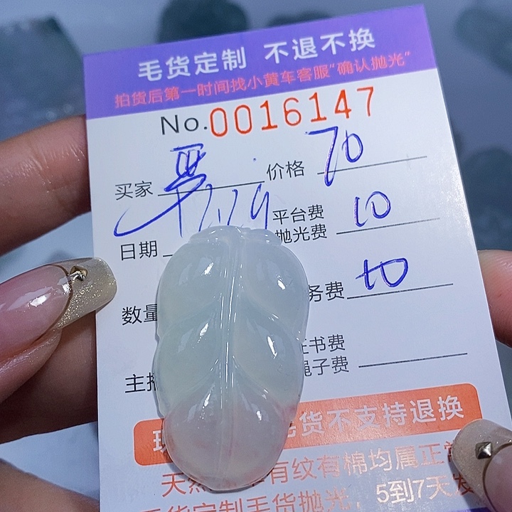 严***！定制翡翠足银镶嵌翡翠