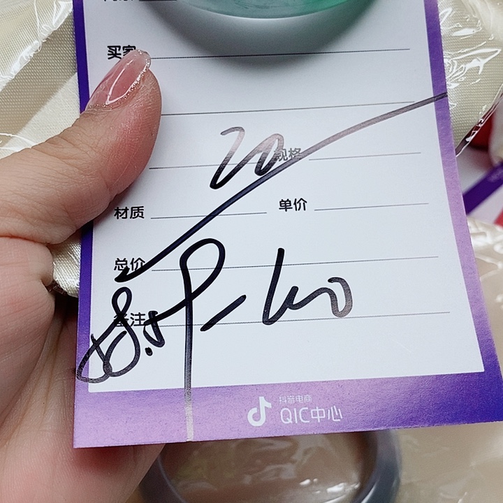 翡翠手镯（圆镯）未镶嵌低****》