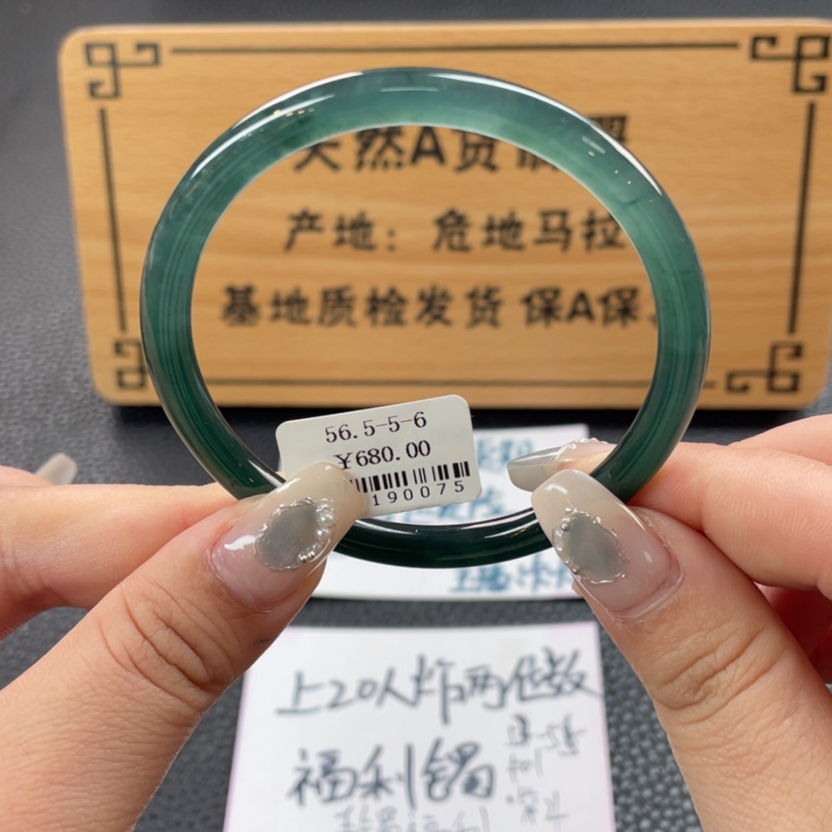 【闪购商品】翡翠手镯未镶嵌手镯