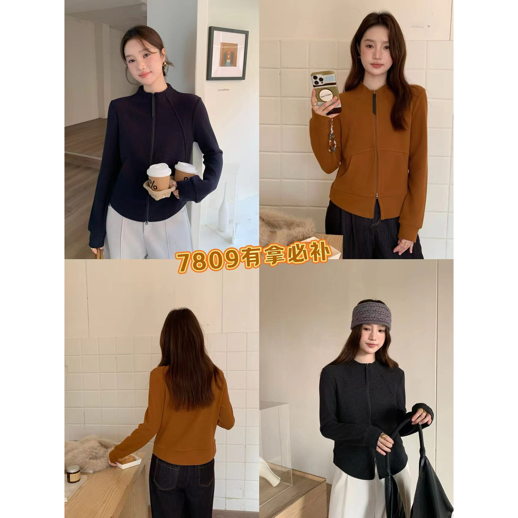 7809伊歌莉-双面绒感立领拉链外套