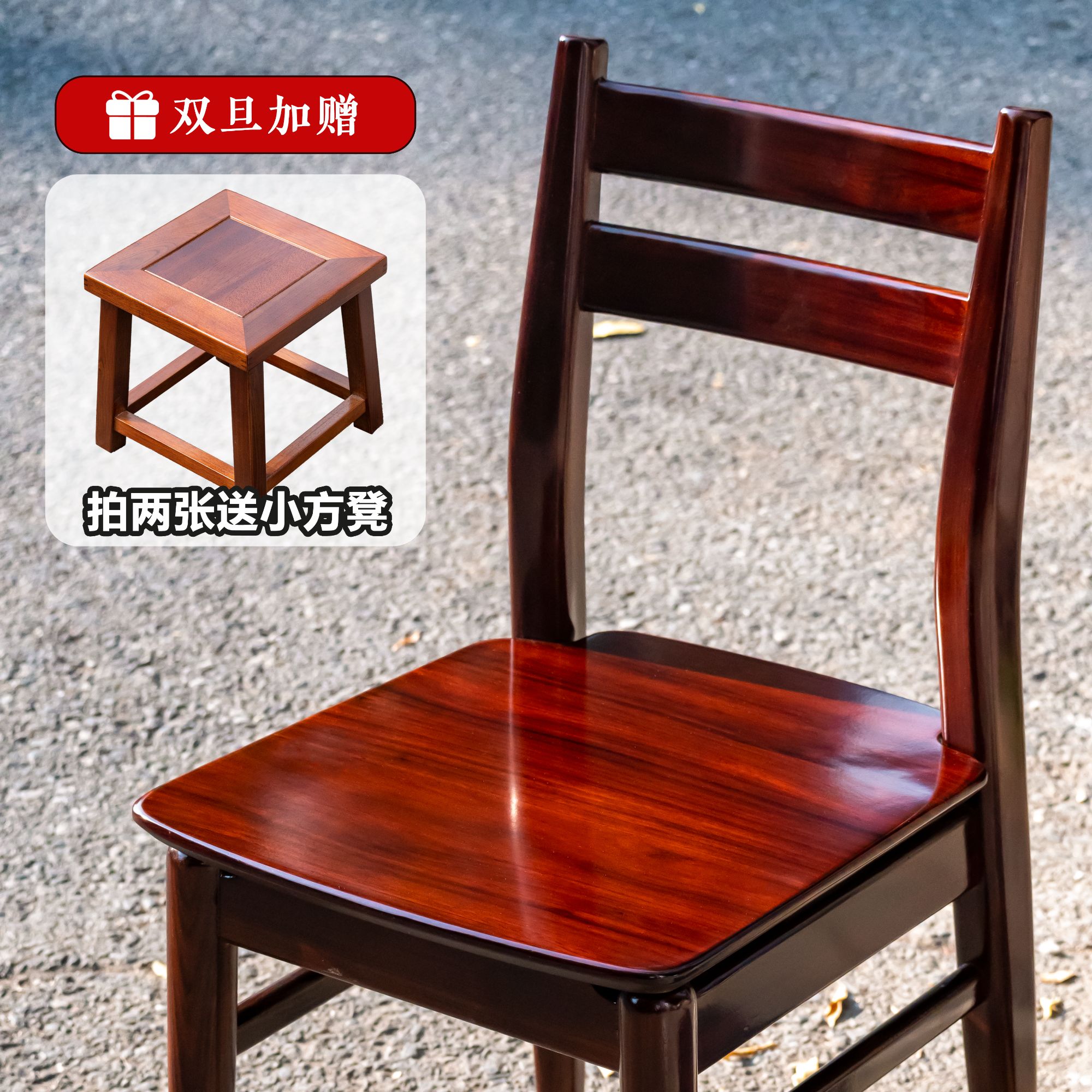 整装全乌金木餐椅餐桌椅子家用凳子中式原木书房饭店餐厅靠背椅