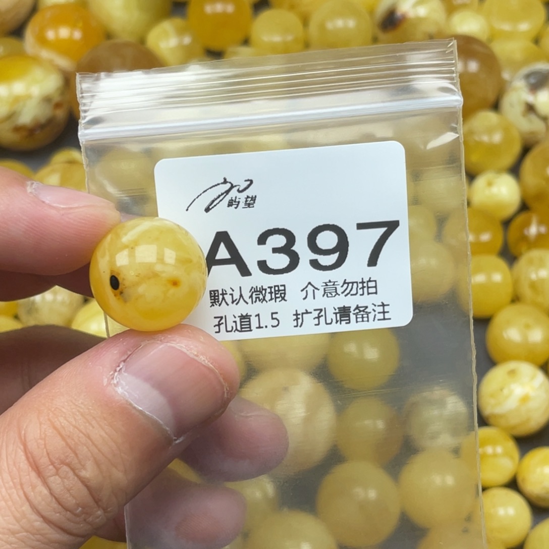 蜜蜡未镶嵌珠宝奇石