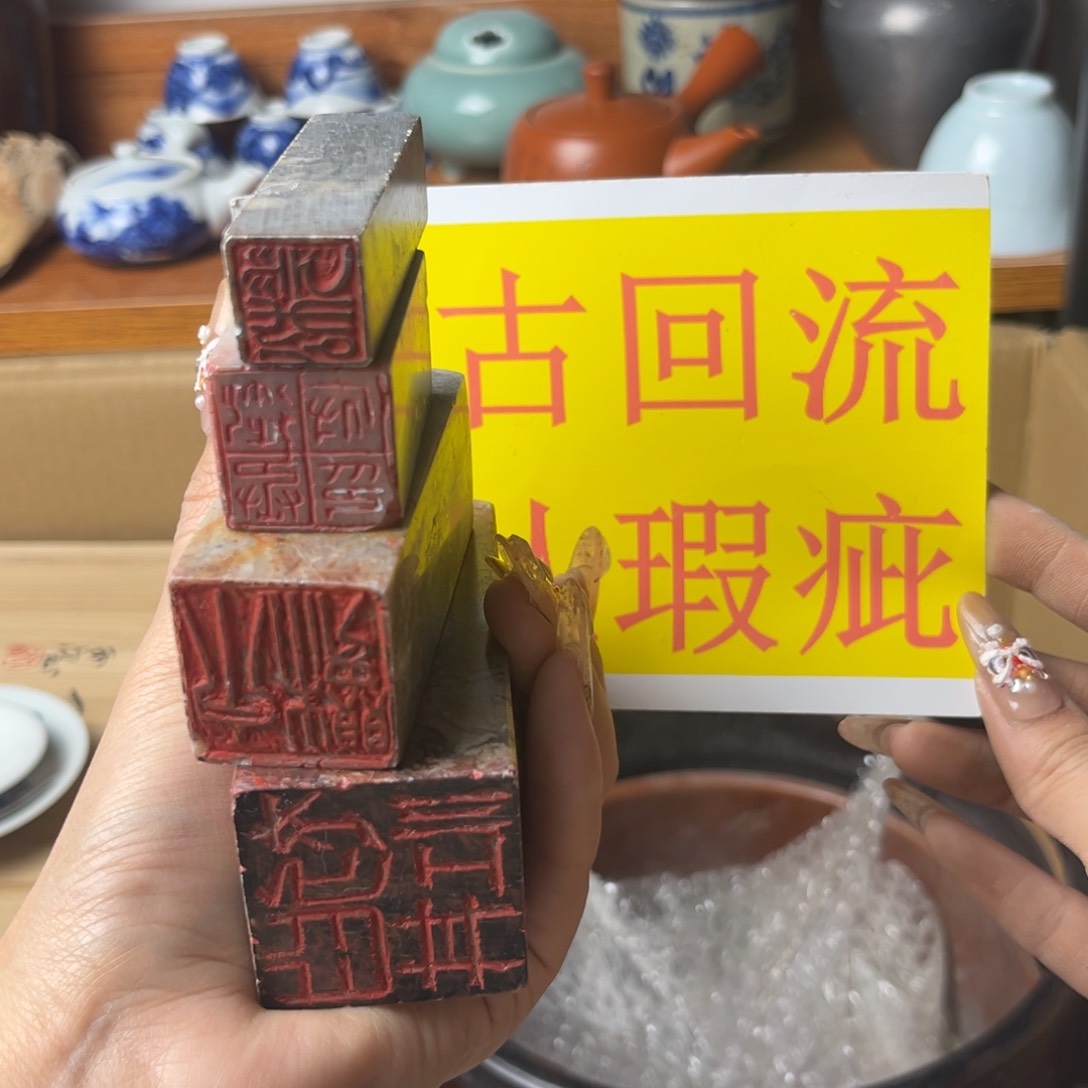 小瓷器文玩杂项精品