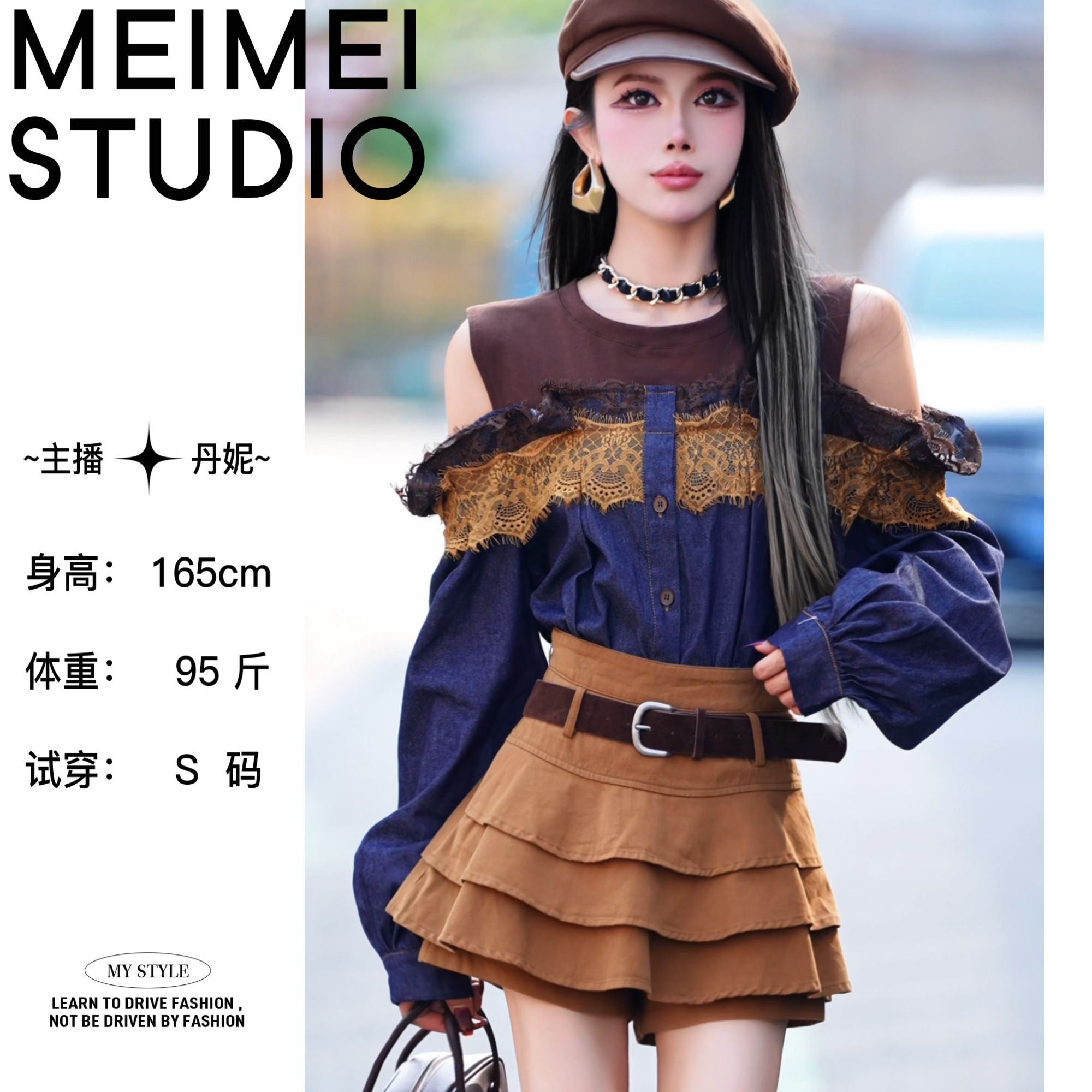 MEIMEI STUDIO  秋季欧货新款时尚百搭漏肩上衣686-30970447     