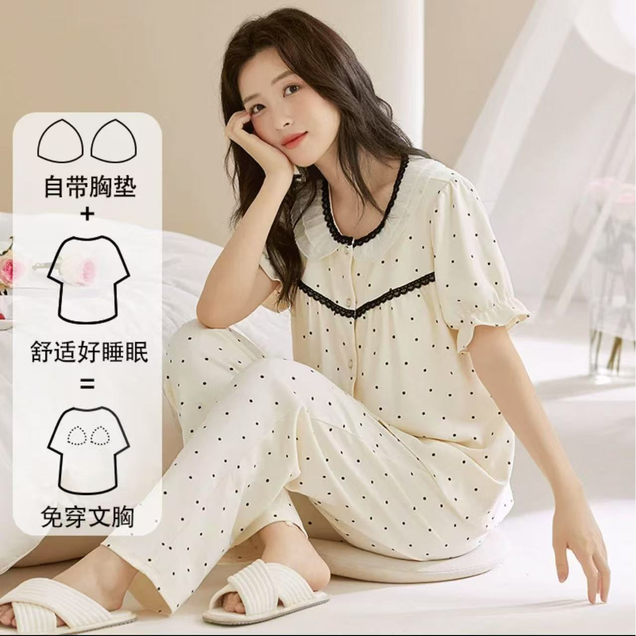 女士夏季甜美花边波点带胸垫三件套套装