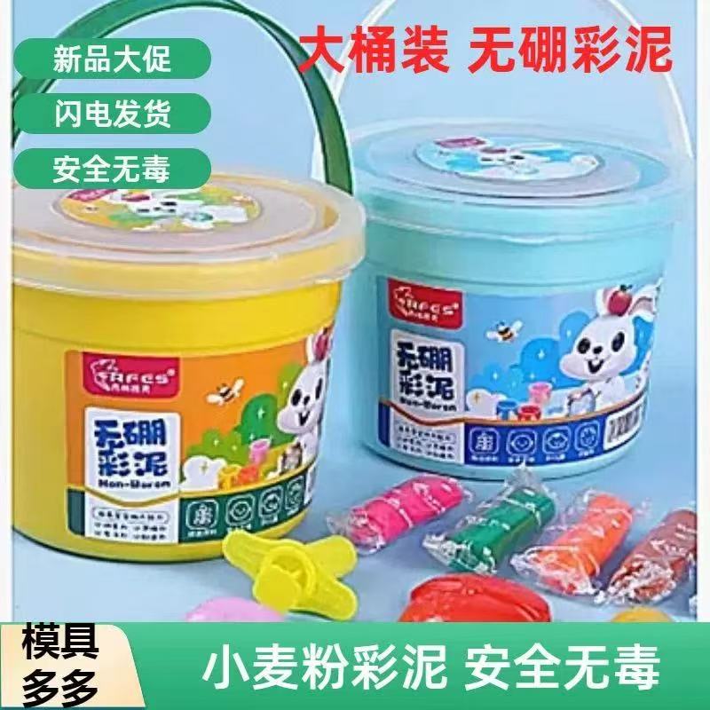 8125 雨林精灵儿童礼盒彩泥8102