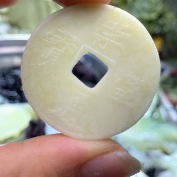 岫玉岫玉吊坠未镶嵌