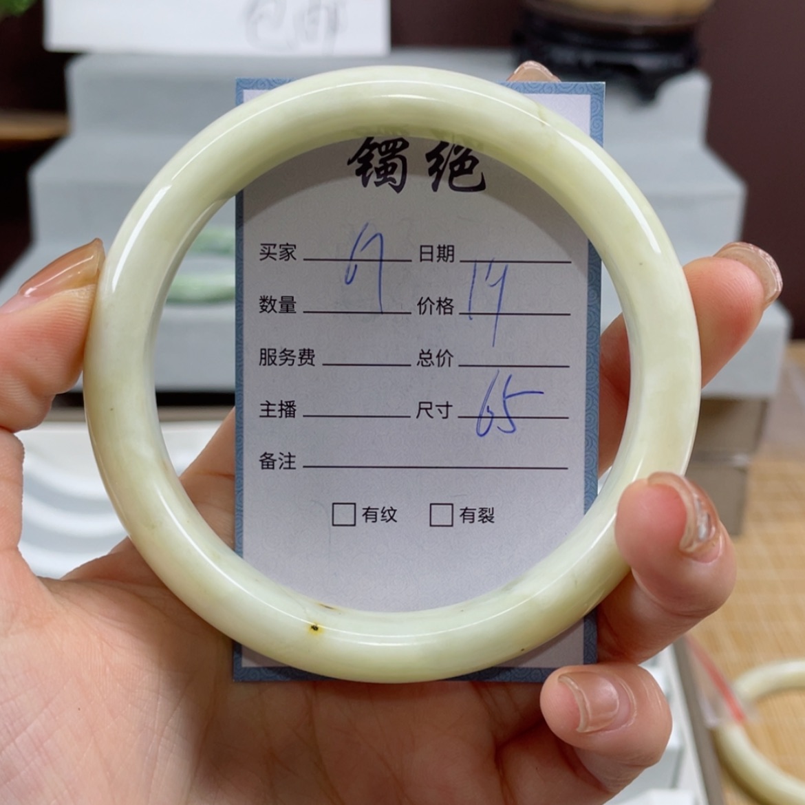 【闪购商品】蛇纹石玉手镯未镶嵌