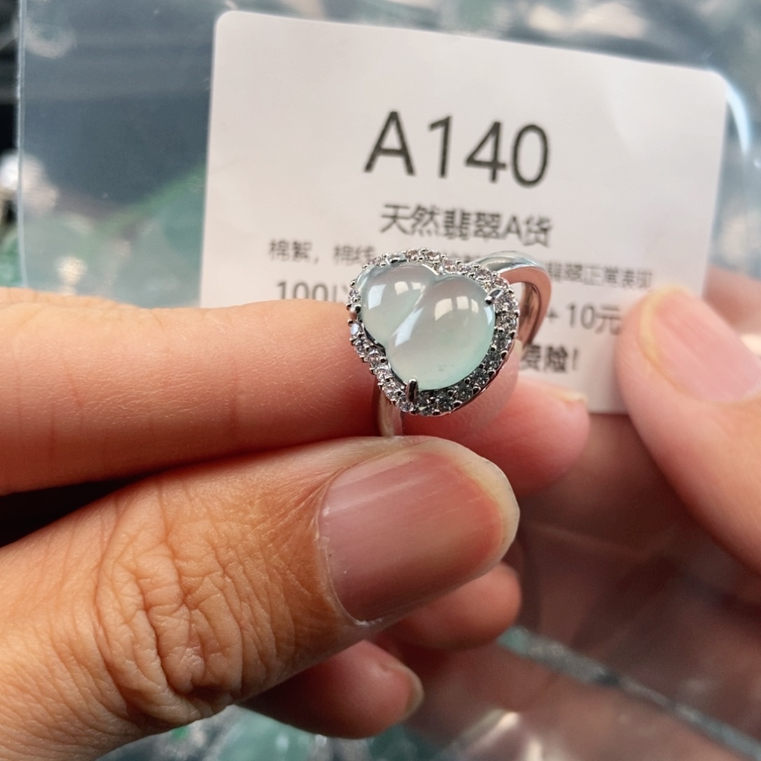 【闪购商品】翡翠吊坠(不含链)未镶嵌