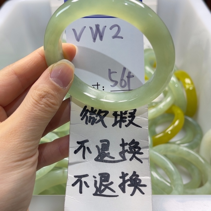 岫玉未镶嵌手镯手镯