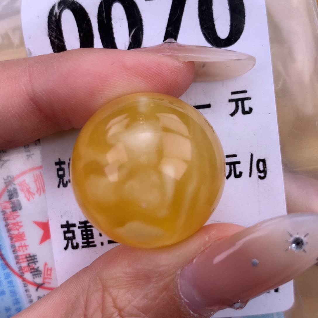 琥珀未镶嵌珠宝奇石22.5 全