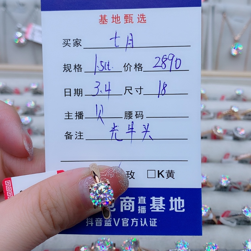 【闪购商品】合成碳硅石戒指/指环18K金镶嵌@*月