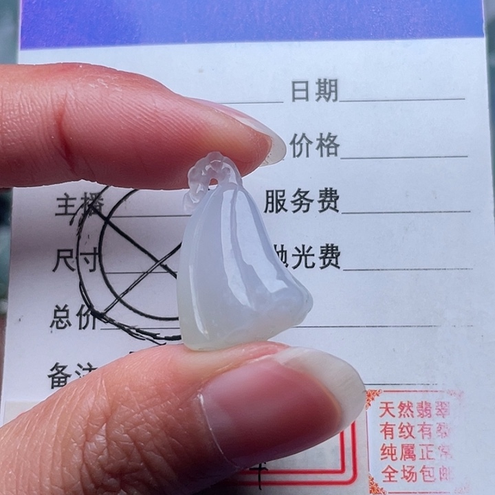 翡翠颈饰未镶嵌小莲蓬