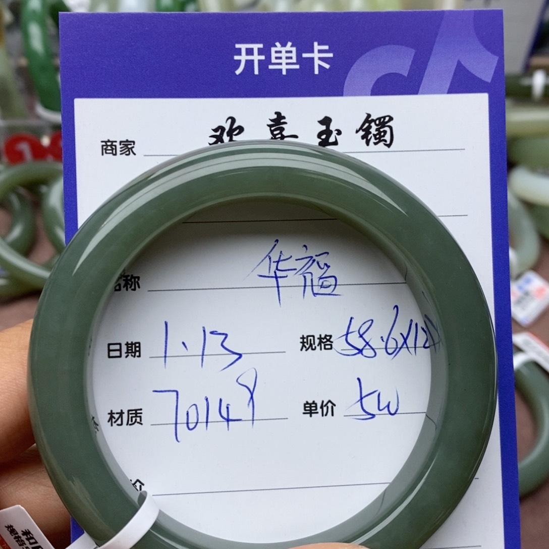 和田玉手镯未镶嵌华****）