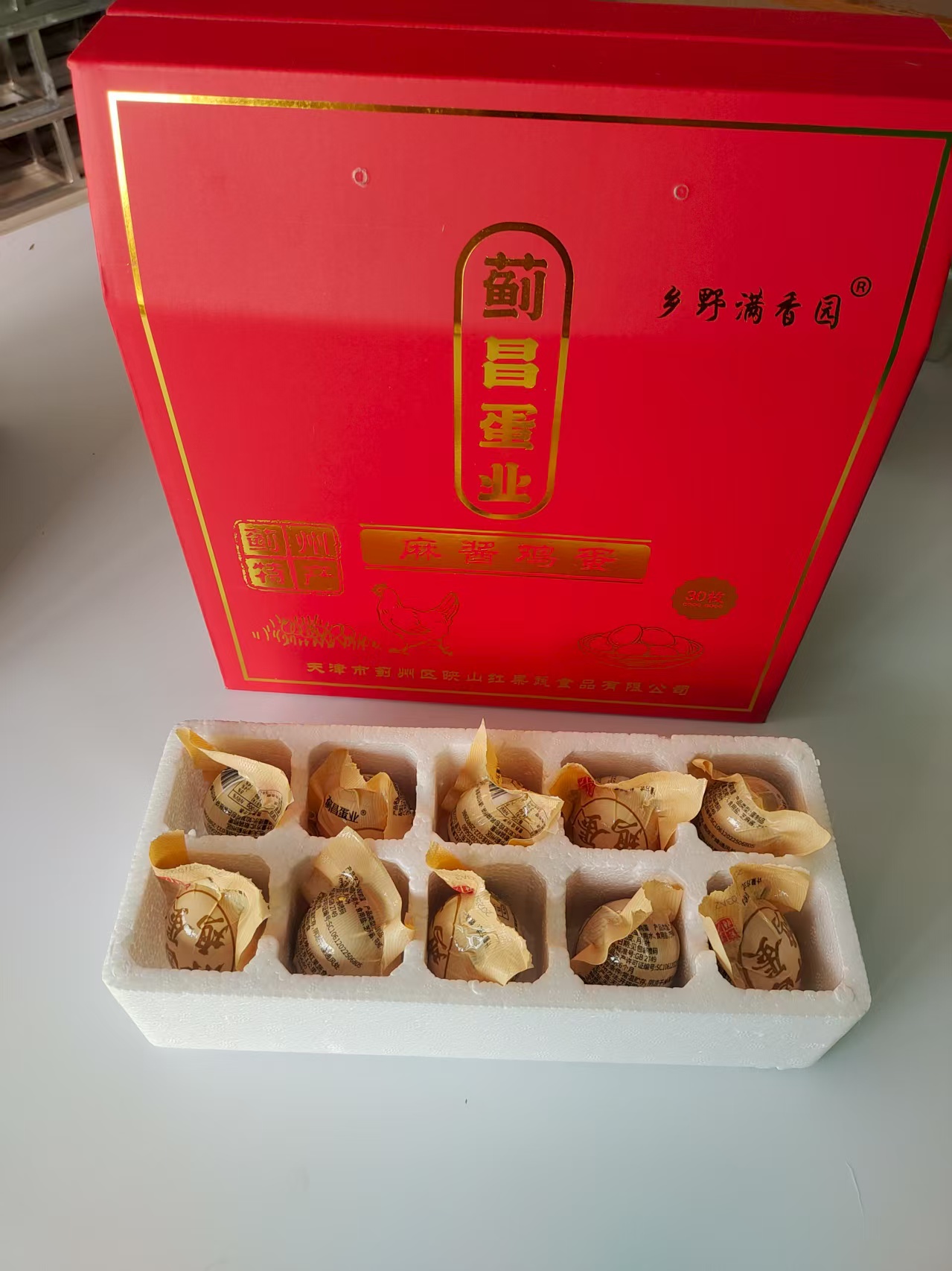 偏远地区礼盒装真空包装松沙流油麻酱鸡蛋正宗天津特产古法腌制