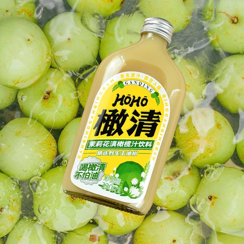 3瓶装HOHO橄清橄榄汁330ml榄清茉莉花每日橄清滇橄榄汁油柑汁饮料