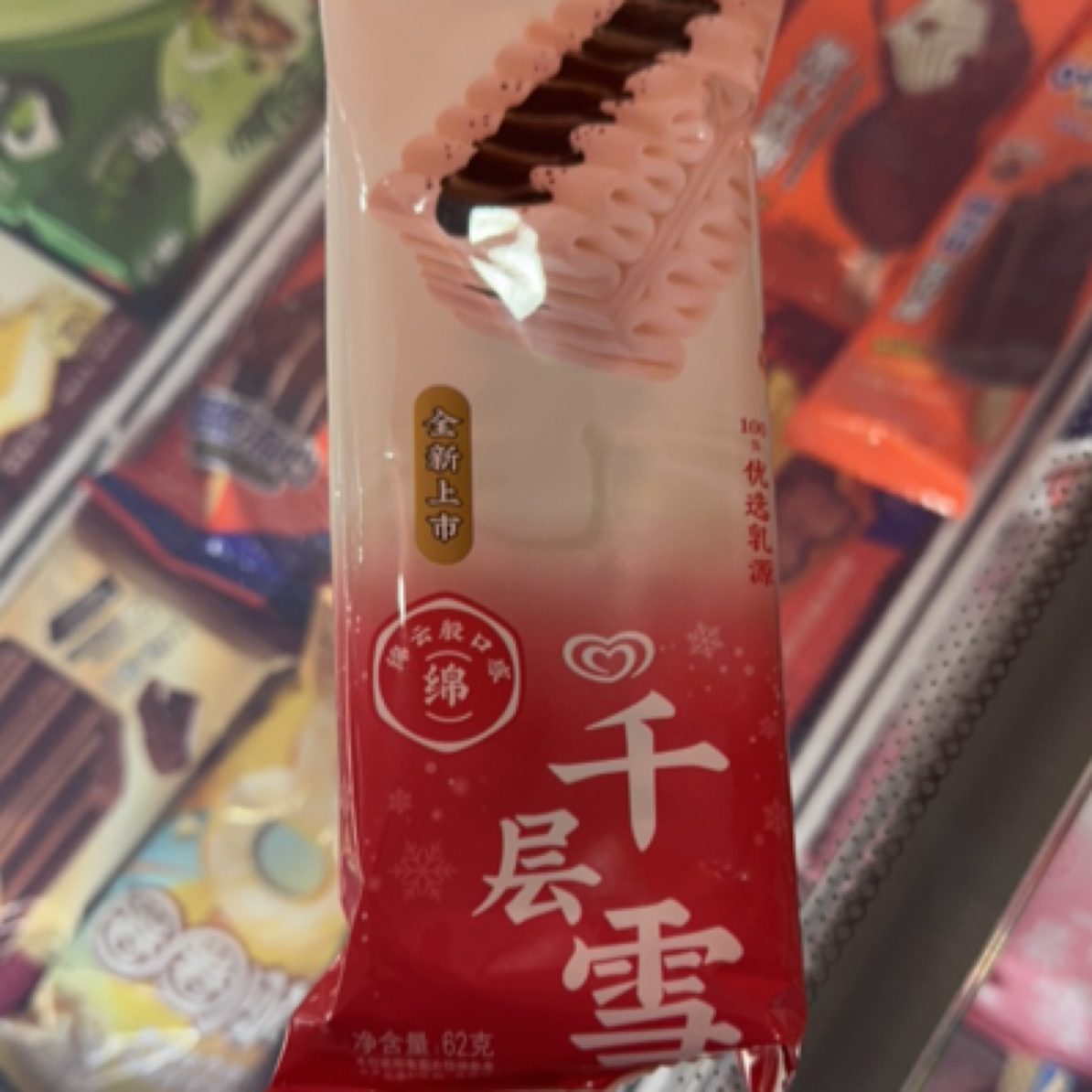 千层雪草莓芝士味雪糕同城送