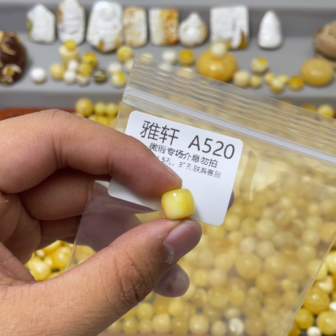 琥珀珠宝奇石未镶嵌
