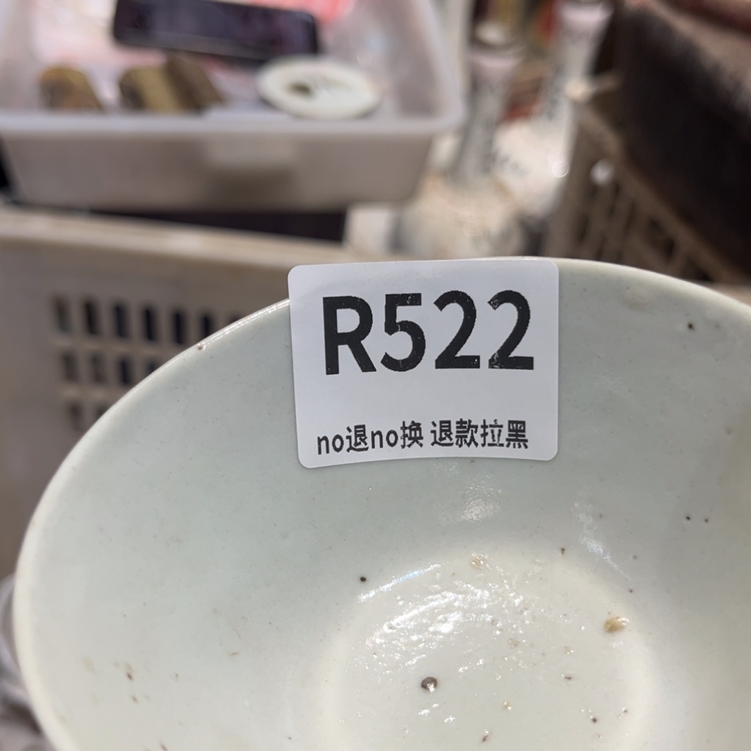 顽***派陶瓷直播链接火爆热卖热卖