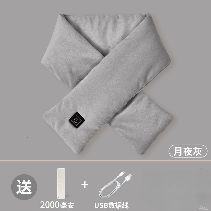 男女冬季充电新款护肩热敷保暖电热围脖三挡控温可水洗发热围巾