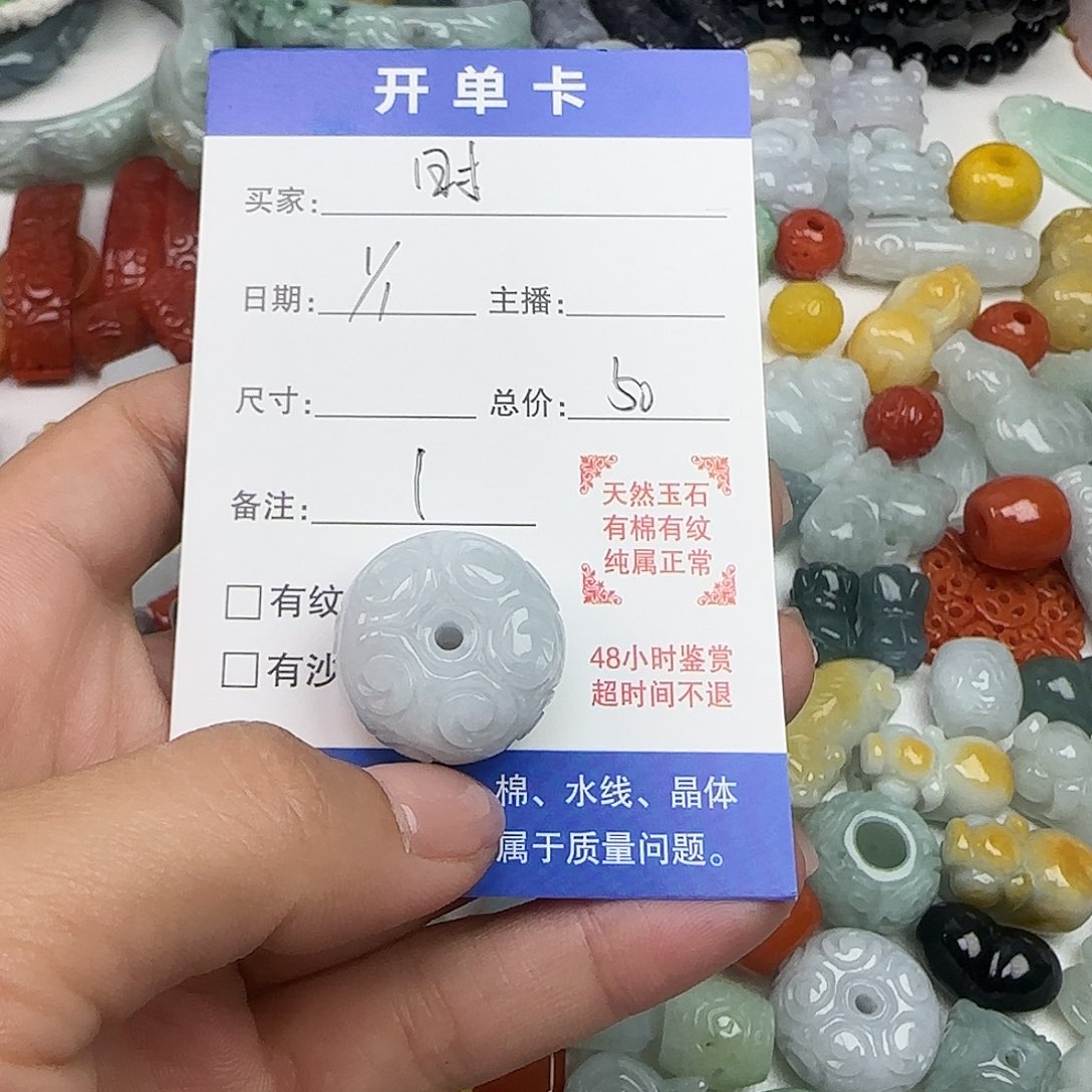 时***づ翡翠散珠时翡翠一个