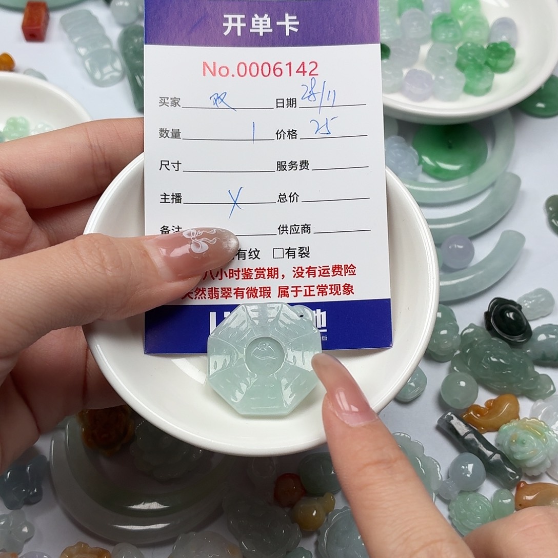 ꫞***座翡翠散珠jhhhhhhhhhhhjn