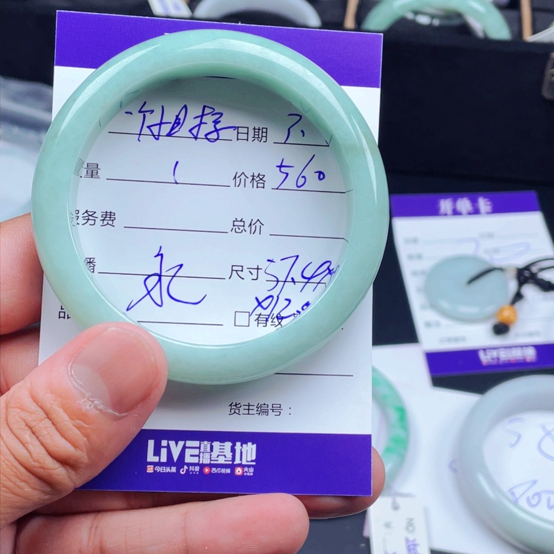 定制翡翠未镶嵌一***标拍一发一