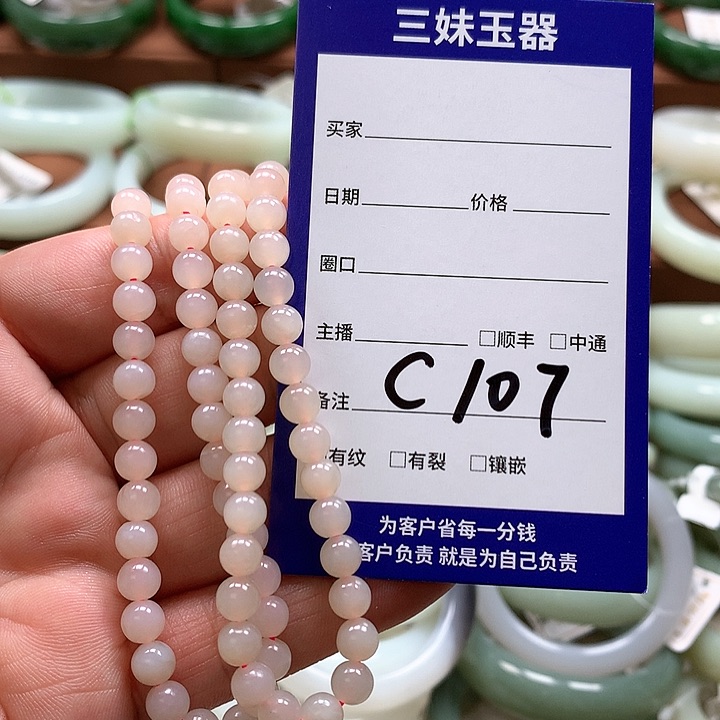 【闪购商品】和田玉颈饰未镶嵌5*0