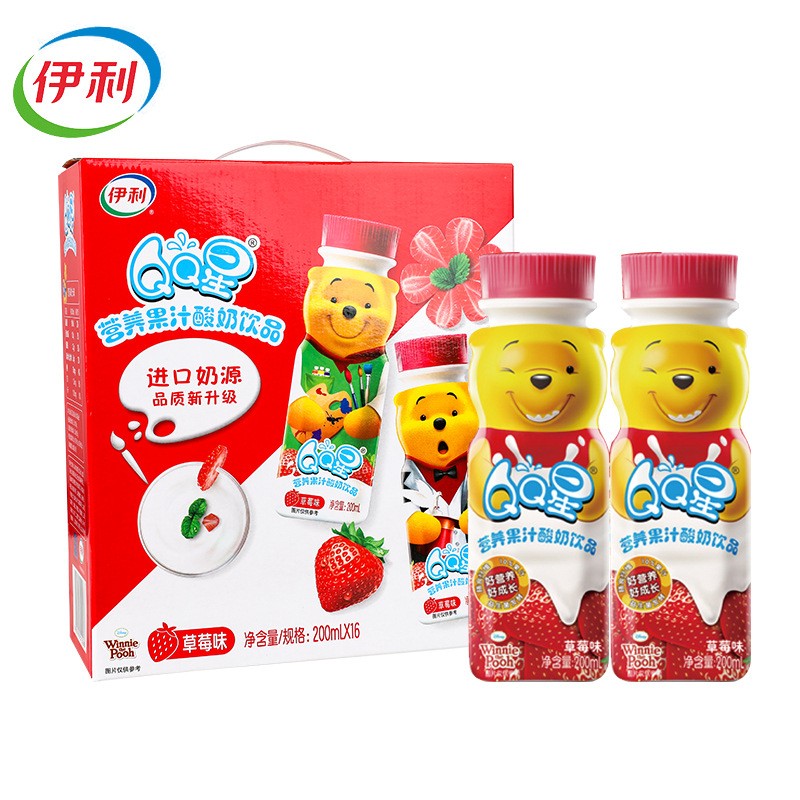 7月产 伊利维尼熊QQ星酸奶草莓味200ml16瓶