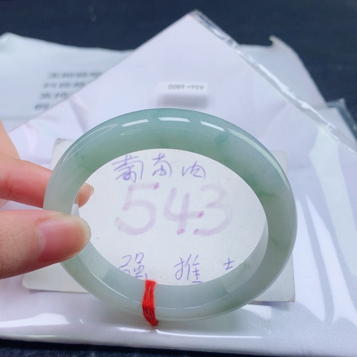 翡翠未镶嵌手镯圈口5455