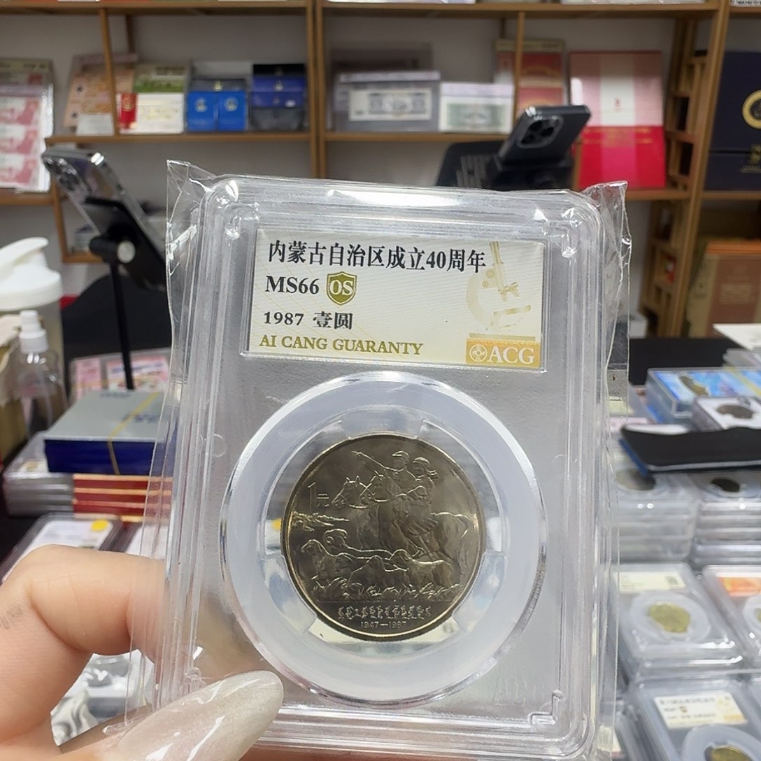 其他普通金属内蒙66os无氮