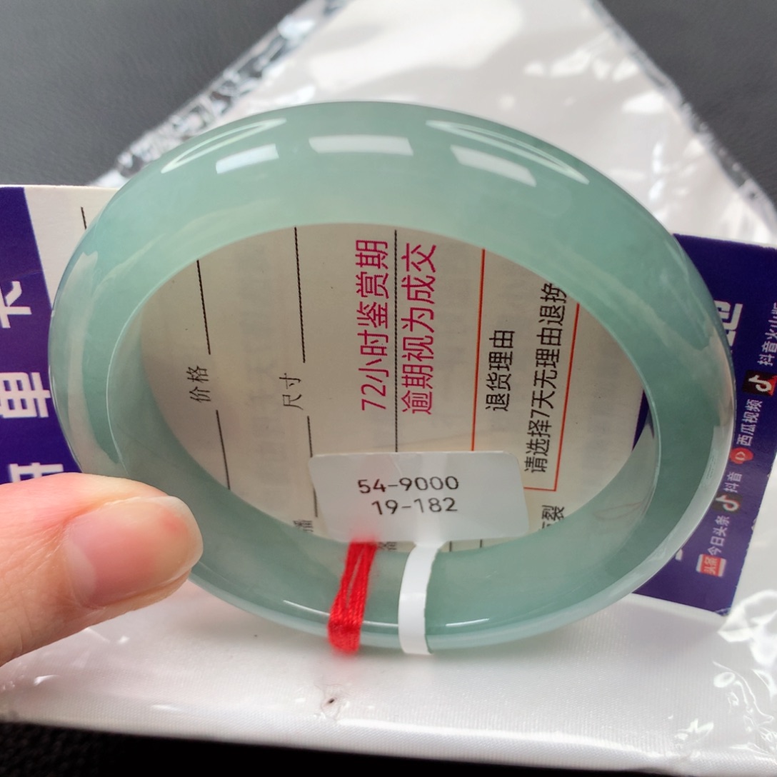 【闪购商品】翡翠未镶嵌手镯48号正圈19182-54