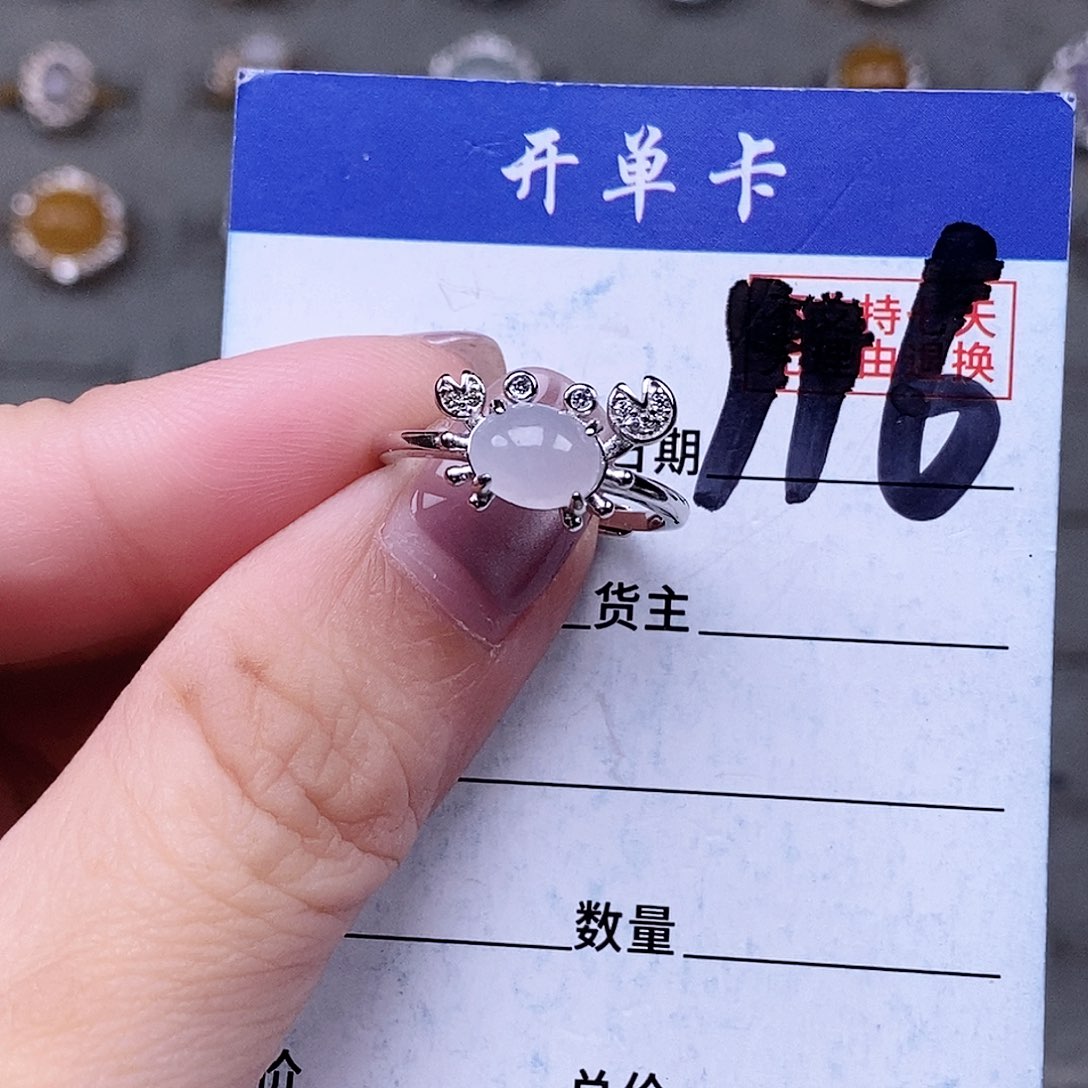 翡翠未镶嵌戒指戒指