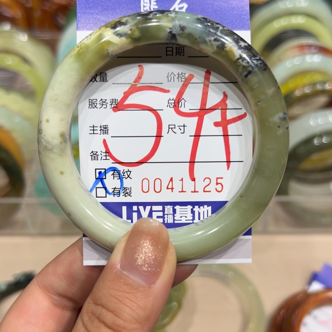 透闪石质玉手镯未镶嵌